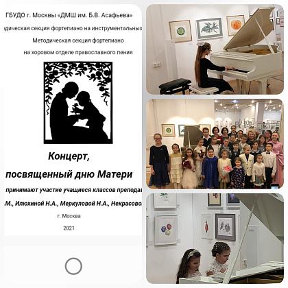 Концерт в Галерее на Каширке