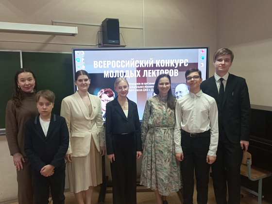 Результаты  участия во Всероссийском конкурсе молодых лекторов.