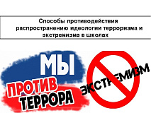Антитеррористическая комиссия города Москвы.Социальные видеоролики.